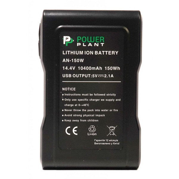 Аккумулятор Gold mount PowerPlant Sony AN-150W 10400mAh