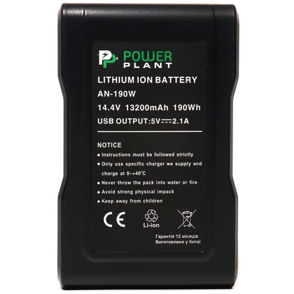 Аккумулятор Gold-mount PowerPlant Sony AN-190W 13200mAh