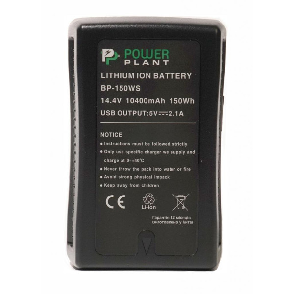 Аккумулятор V-mount PowerPlant Sony BP-150WS 10400mAh