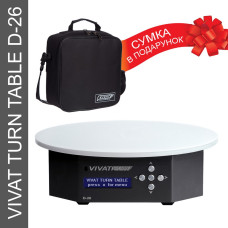 Поворотный стол Vivat Turn Table D-26