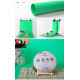 Фон хромакей Visico PVC-1020 Green (100x200см)