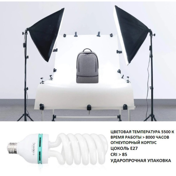 Лампа для постоянного света Visico FB-04 (65W)