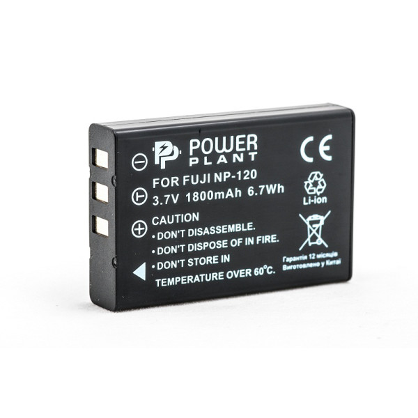 Aккумулятор PowerPlant Fuji NP-120