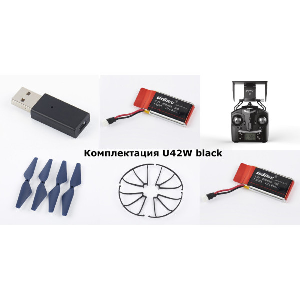Квадрокоптер UDIRC U42W Petrel 360мм HD WiFi камера чорний