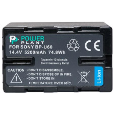 Aккумулятор PowerPlant Sony BP-U60