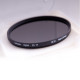 Светофильтр HELIOPAN Grau ND 3,0 Slim (1000 x) 77