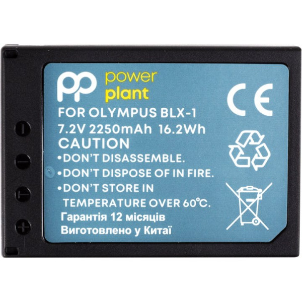 Аккумулятор PowerPlant Olympus BLX-1 2250 мА·ч (CB970582)