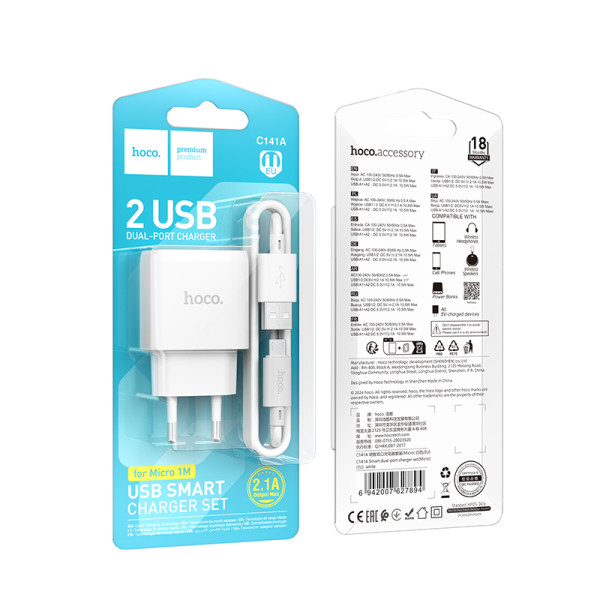 Сетевое зарядное устройство с кабелем HOCO C141A Smart dual-port charger set(Micro) White