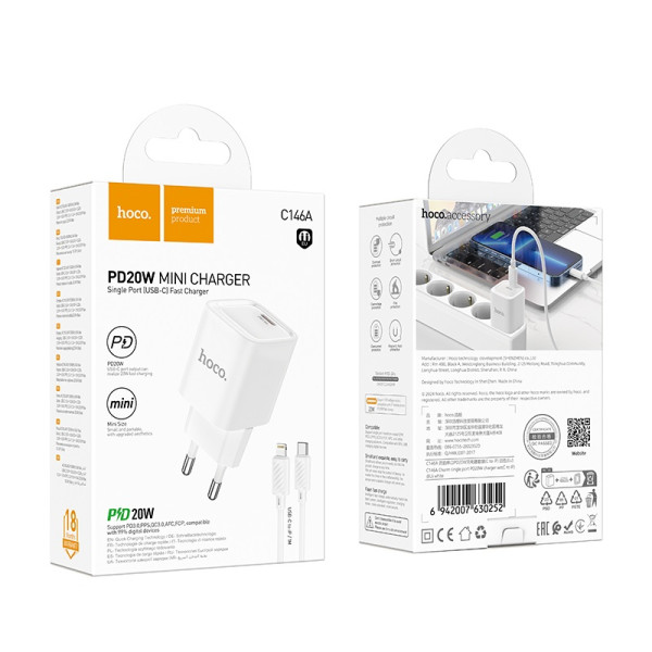Сетевое зарядное устройство с кабелем HOCO C146A Charm single port PD20W charger set (C to iP) (EU) White