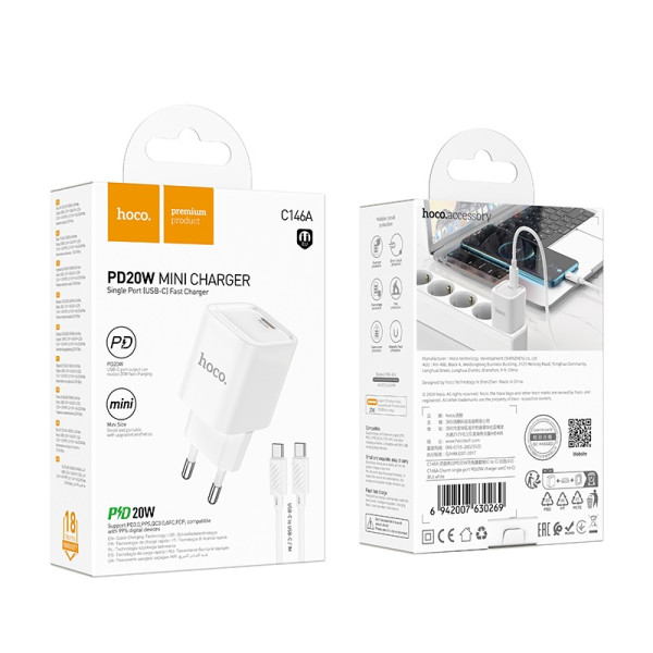 Сетевое зарядное устройство с кабелем HOCO C146A Charm single port PD20W charger set (C to C) (EU) White