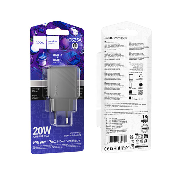 Сетевое зарядное устройство HOCO CS25A Rico PD20W+QC3.0 charger Black
