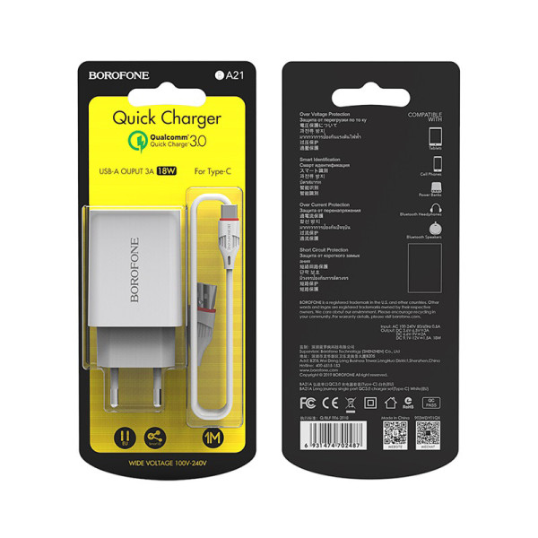 Сетевое зарядное устройство с кабелем BOROFONE BA21A Long journey single port QC3.0 charger set(Type-C) 18W White