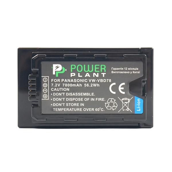 Акумулятор PowerPlant Panasonic VW-VBD78 7800 мАч