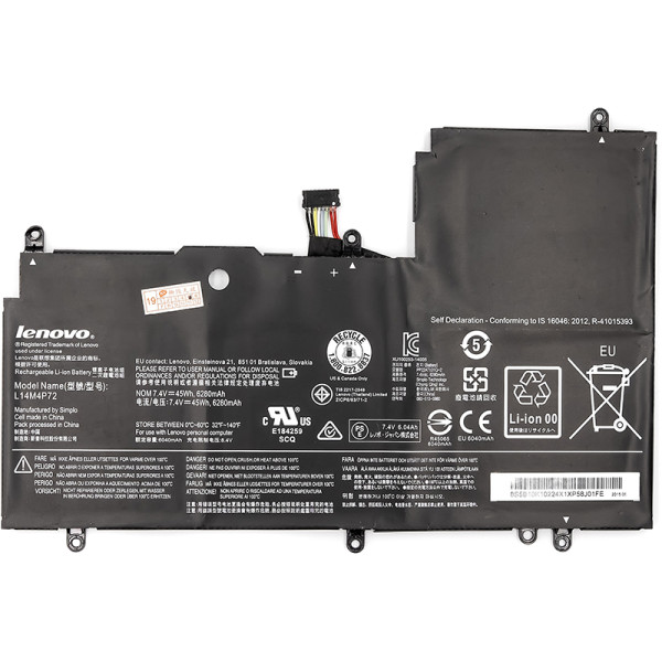 Аккумулятор для ноутбуков LENOVO Yoga 3 14 Series (L14M4P72) 7.4V 45Wh (original)