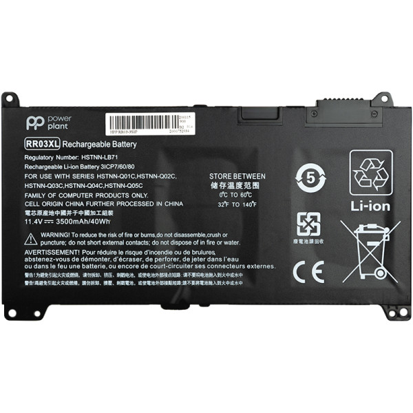 Акумулятор PowerPlant для ноутбуків HP 450 G4 (RR03XL, HSTNN-LB71) 11,4 В 3500 мАч