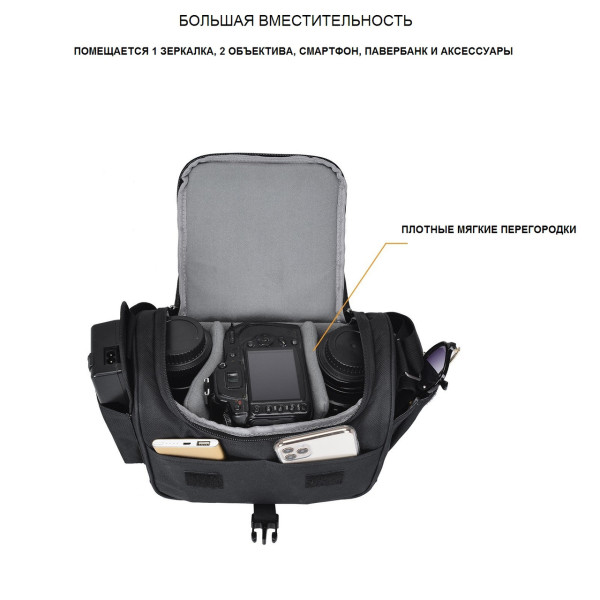 Сумка для фотокамеры Caden D27B black