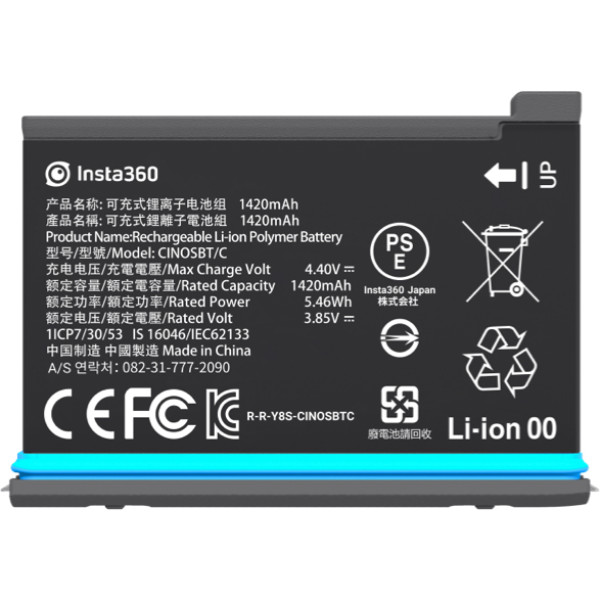 Insta360 ONE X2 Battery (1420mAh)
