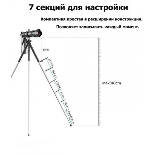 Штатив для телефона Apexel APL-JJ09