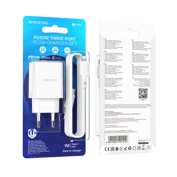 Сетевое зарядное устройство с кабелем BOROFONE BA70A Quick three-port PD20W(1C2A) charger set (C to iP) White