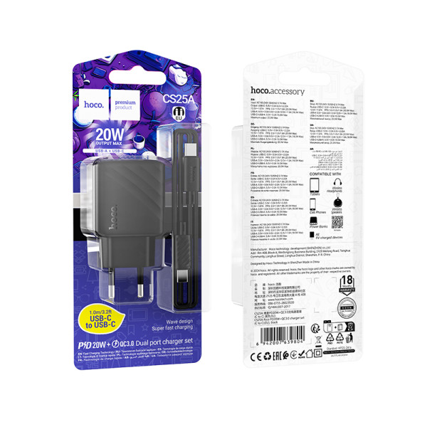 Сетевое зарядное устройство с кабелем HOCO CS25A Rico PD20W+QC3.0 charger set (C to C) Black