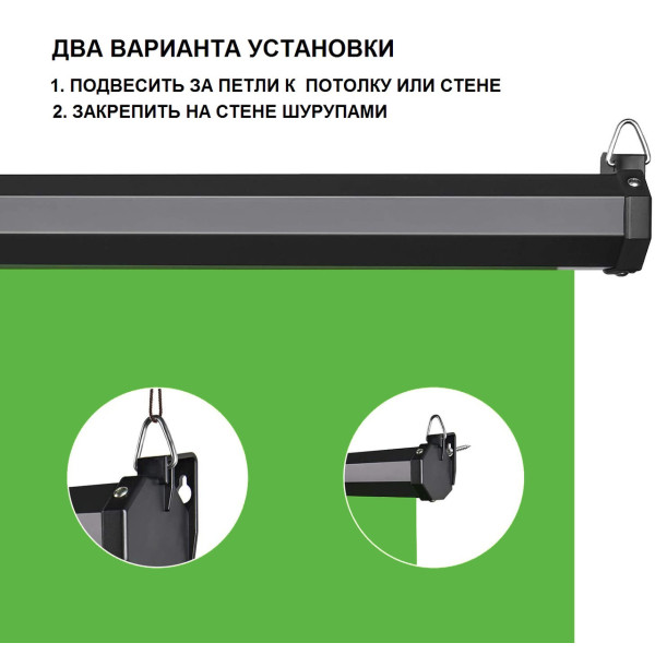 Фон ролет Visico RB-1820 Chroma Key Screen зелений (1,8x2м)