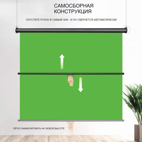 Фон ролет Visico RB-1820 Chroma Key Screen зелений (1,8x2м)