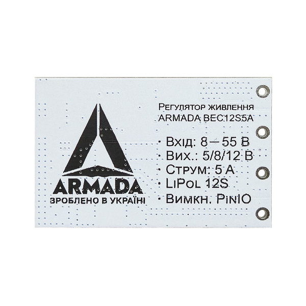 Регулятор питания для дронов ARMADA BEC 12S 6-55В - UBEC 5В/8В/12В 5A