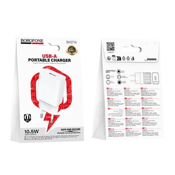 Сетевое зарядное устройство BOROFONE BAS71A Source single-port charger White