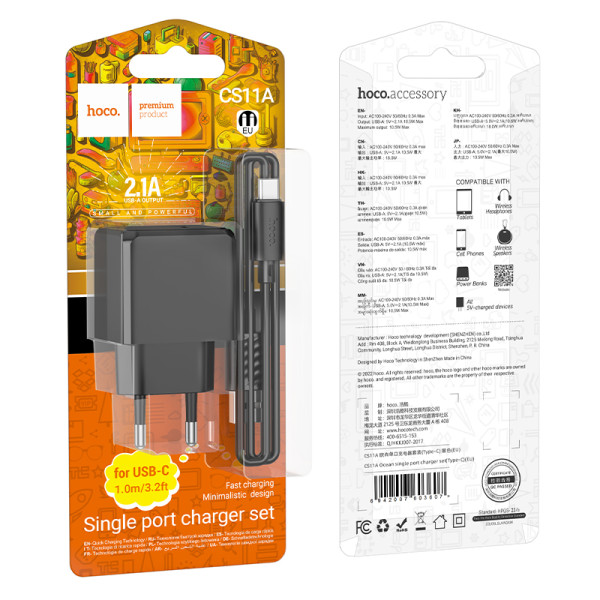 Сетевое зарядное устройство с кабелем HOCO CS11A Ocean single port charger set (Type-C) Black