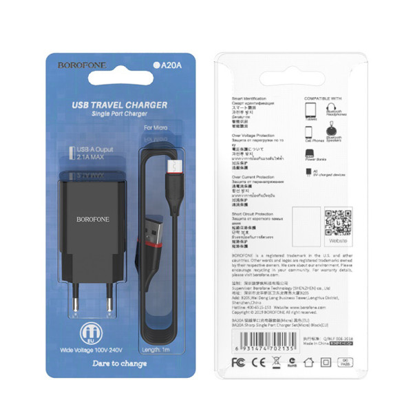 Сетевое зарядное устройство с кабелем BOROFONE BA20A Sharp single port charger set (Micro) 10.5W Black
