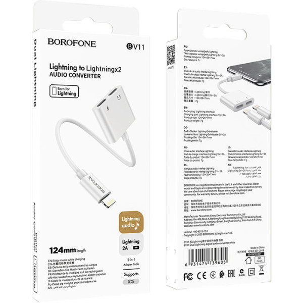 Кабель-перехiдник BOROFON BV11 Dual Lightning digital audio converter