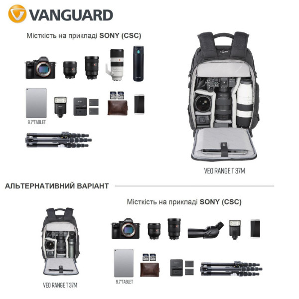 Рюкзак Vanguard VEO Range T 37M Black (VEO Range T 37M BK)