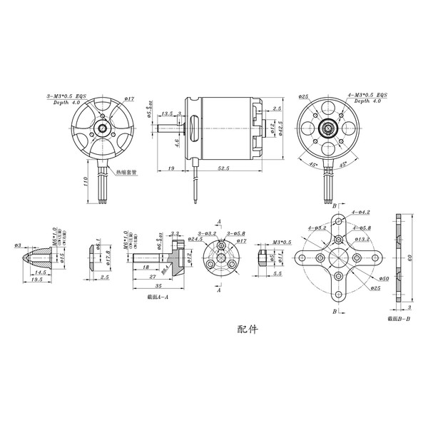 Мотор для самолетов SunnySky X3525 V3 KV550
