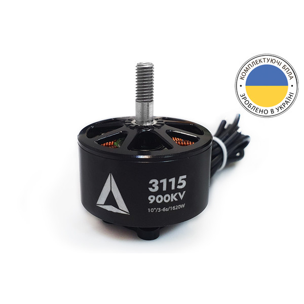 Мотор для квадрокоптерів ARMADA 3115 900KV 3-6S 1620 Вт (для FPV дронів 10")
