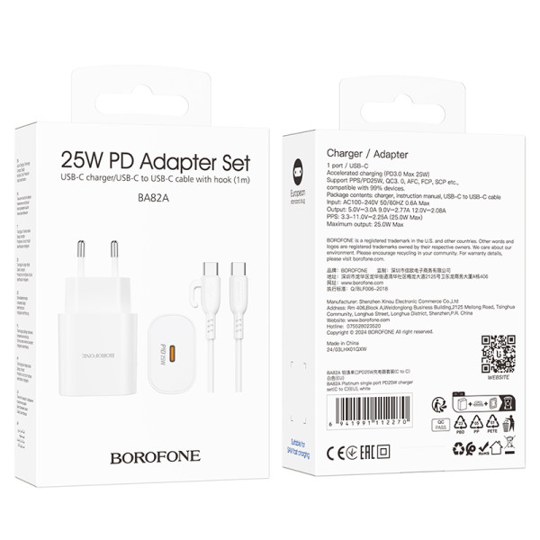 Сетевое зарядное устройство с кабелем BOROFONE BA82A Platinum single port PD25W charger set (C to C)(EU) White