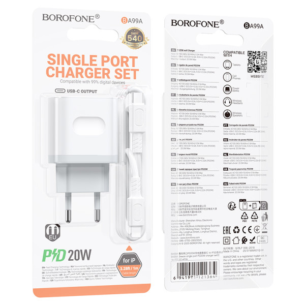 Сетевое зарядное устройство с кабелем BOROFONE BA99A Breeze single port PD20W charger set (C to iP) White