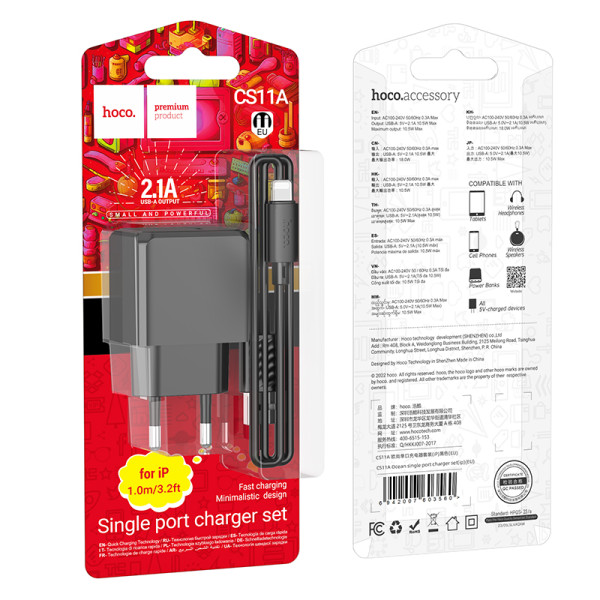 Сетевое зарядное устройство с кабелем HOCO CS11A Ocean single port charger set(iP) Black