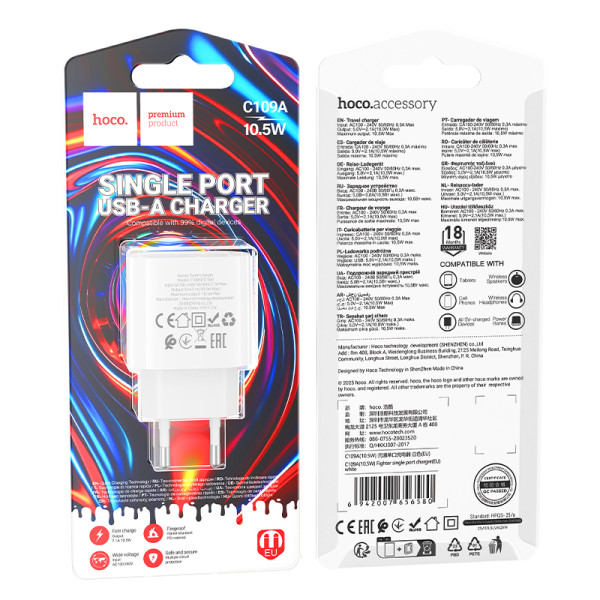 Сетевое зарядное устройство HOCO C109A(10.5W) Fighter single port charger White