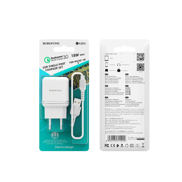 Сетевое зарядное устройство с кабелем BOROFONE BA36A High speed single port QC3.0 charger set 18W (Micro) White