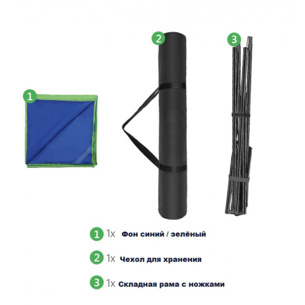 Фон у рамці з ніжками Visico BP-1522GB Chroma Key 2в1 зелений/синій (150x220см)