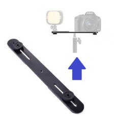 Планка для двух устройств AccPro LS-17-2 (270mm)