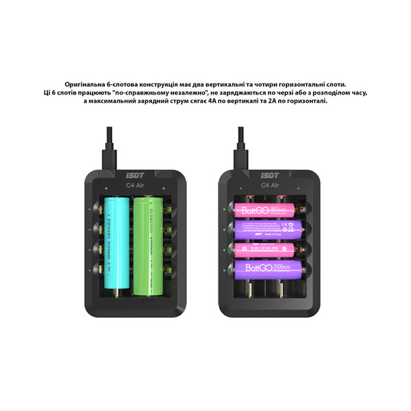 Зарядное устройство ISDT C4 AIR 40W для пальчиковых аккумуляторов