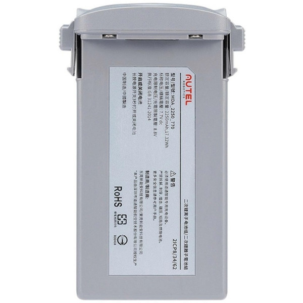 Акумулятор для Autel EVO Nano (сірий)