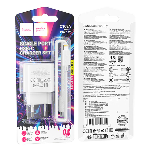 Сетевое зарядное устройство с кабелем HOCO C109A(PD20W) Fighter single port PD20W charger set (C to iP) White