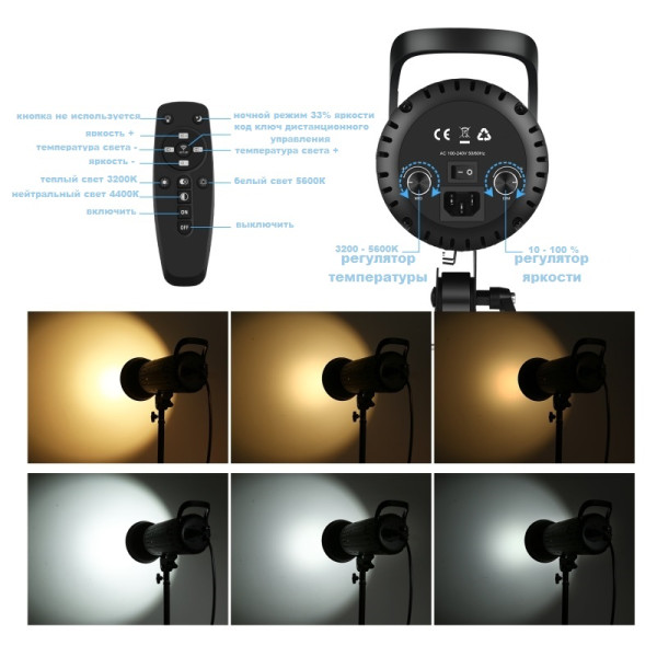 Постійне світло Puluz PU3061EU Bi-Color (150W)