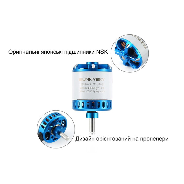 Мотор для самолетов SunnySky X2820 V3 KV570 6S