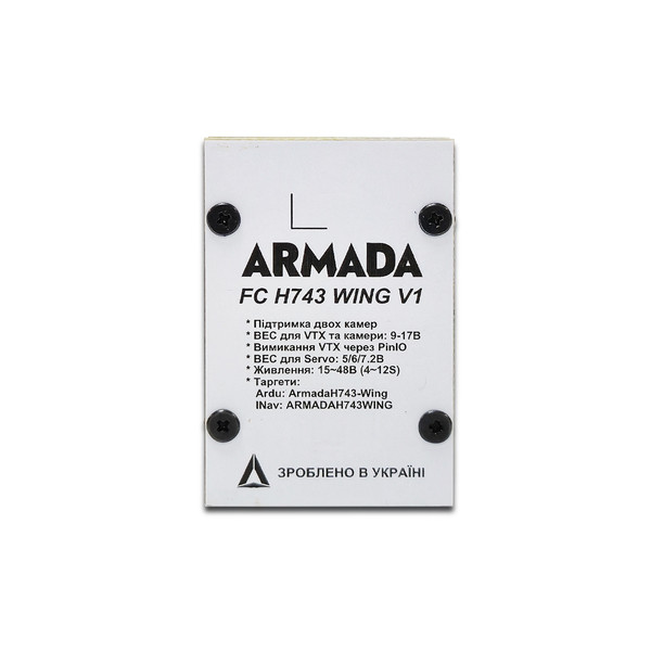 Політний контролер для літака ARMADA H743 WING V1