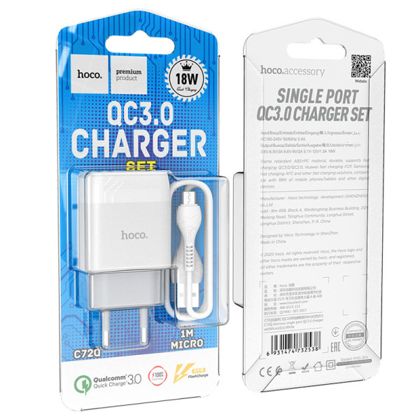 Сетевое зарядное устройство с кабелем HOCO C72Q Glorious single port QC3.0 charger set(Micro) 18W White