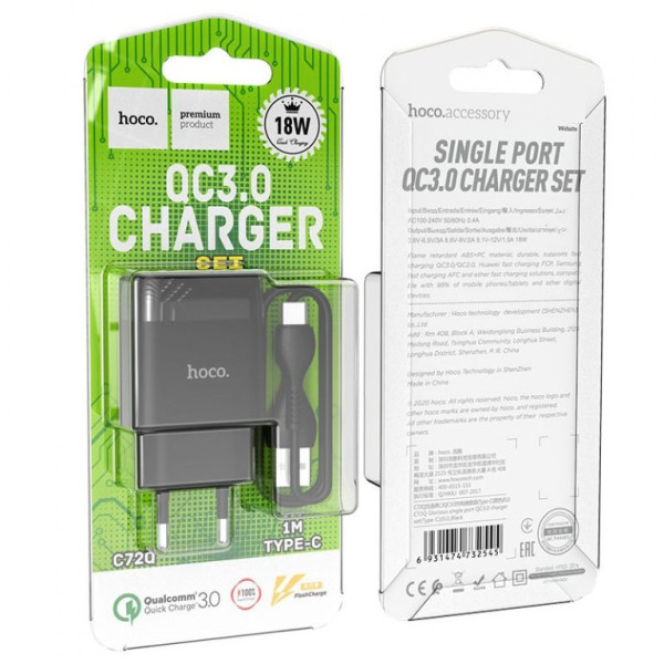Сетевое зарядное устройство с кабелем HOCO C72Q Glorious single port QC3.0 charger set(Type-C) 18W Black
