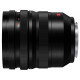 Объектив Panasonic Lumix S PRO 16-35mm F4.0 (S-R1635E)